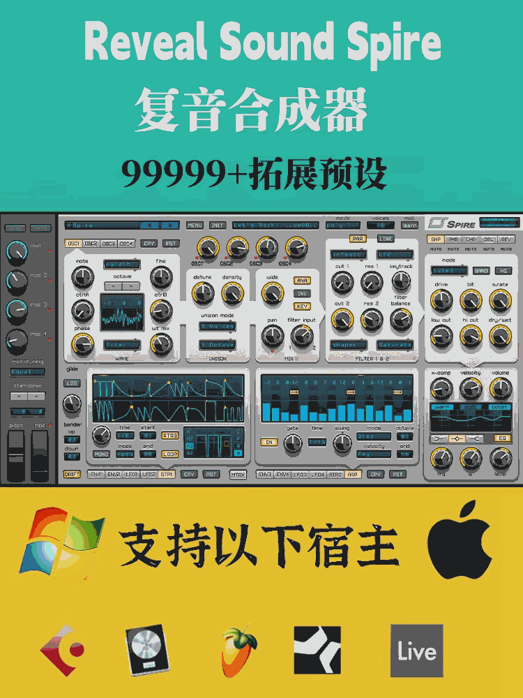 Reveal Sound Spire v1.5.22 混合复音合成器插件 Win