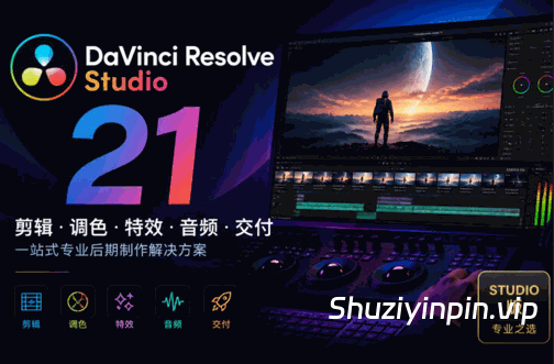 Blackmagic Design DaVinci Resolve Studio 21.1.1 视频剪辑调色与音频后期软件 Win