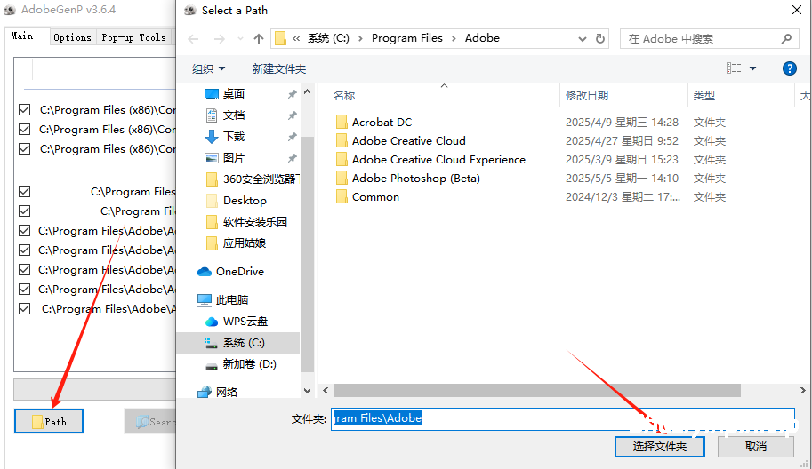 Multilingual Adobe Audition 2026 v26.5 专业音频工作站与混音编辑软件 Win